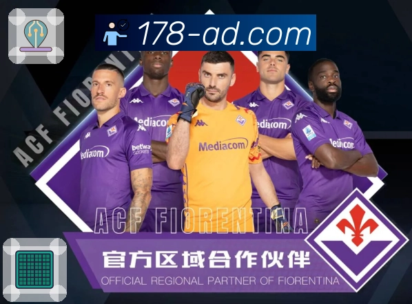 结算解读
